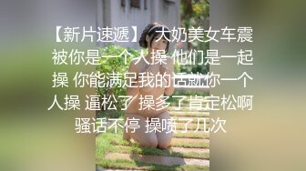 原创露脸骚货喷水，最后口爆