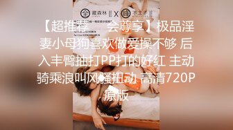 肉欲系极品小女仆，丰乳肥臀被爆草，大屁股骑乘操嫩穴，第一视角抽插，奶子被操的直晃