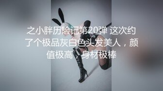 2/10最新 比女人还美的CD安德圣诞节Cospaly与圣诞老人啪啪啪VIP1196