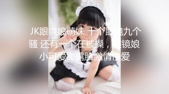 【新片速遞】  反差尤物网红女神『HKsweetbaby』✅极品青春美少女情欲四射，超短裙眼镜骚货女友按倒桌子上扶腰后入骚穴[1.16G/MP4/20:15]