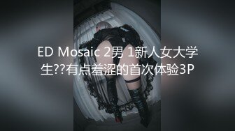 《云盘泄密》河北某工商学院秃顶指导员出轨自己女学生，翻云覆雨各种体位