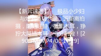 最新极品网红美少女【铃木美咲】最强大尺度新作