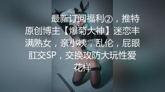 《骚宝》男技师偷拍骚女全身SPA肥臀骚女再来一炮