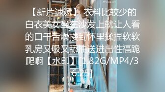 《重磅福利☀極品泄密》推特氣質女王長腿反差女神！淫蕩美嬌娘【美杜莎Serena】最新私拍，約炮金主與閨蜜互玩紫薇完美炮架～稀缺資源勁爆收藏 (4)