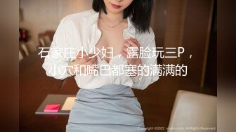 STP29679 星空传媒贺岁出品素人自制阿语首秀 合租室友 浴缸上演水乳交融 VIP0600