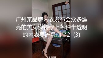 爆乳骚货和两个猛男疯狂玩3P游戏...