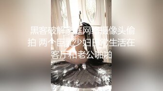 高颜值18岁下海校花 颜值堪比女明星 平日高冷女神 褪下衣物如此美妙 极品无毛白虎秒硬的节奏1