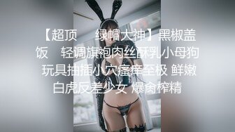 STP33713 学妹刚下海【一见你就脸红】超可爱小仙女把奶子捏成爱心形状送给你，粉嫩可口好赞啊！