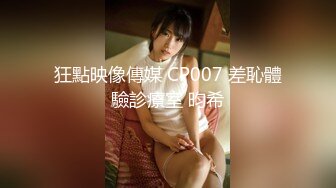 GX-003冠希传媒 奥特曼大战小日子公主 守护者无情报复