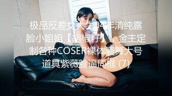 前女友浴血奋战有对白