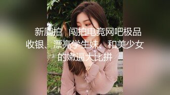 换妻老婆性福的在单男身下被狂暴抽插