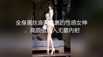 良家人妻下海，【喵一样的女人】田园摘菜，真空丝袜包臀，上得了厨房，下得了厅堂，去得了田园！ (5)