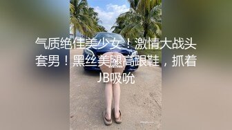 【最新】气质华裔熟女「skrooge」日常媚黑纪实 烈焰红唇含黑屌 拉着闺蜜服侍成为黑人骚母狗【第五弹】 (5)