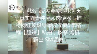 最新流出某會所瑜伽教練兼職外圍女嘉嘉酒店私拍