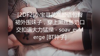 [高清无水印]蜜桃影像传媒 PMC463 巨乳妹妹为了零用钱任哥哥为所欲为 苏念瑾