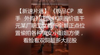 巨乳萌娃Yui穿性感情趣裝搔首弄姿與男友互舔側入速插白漿四溢等 720p