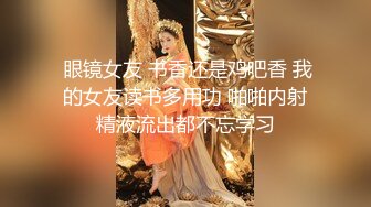 探探约出来的高颜值女大学生『可爱菲』酒店啪啪 无套猛操忽悠内射有点小埋怨 国语对白 完美露脸高清1080P原版无水印