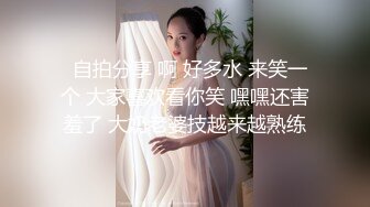 -广东热！天上人间第二集！3人艹才满足！Chinesehomemadevid_16451934583466977