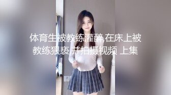 精東影業 JDBC023 爆操我的拜金前任 張雅婷(小捷)