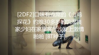  校园女神00后小仙女FortuneCuttie女室友自慰到一半被爆操 美美的脸纤细的腰