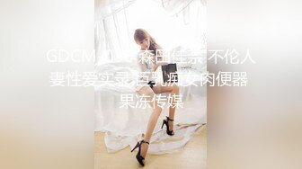 【推特 我的枪好长啊】3P打桩踩头后入骚人妻 千元付费资源 (14)