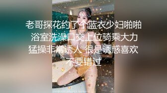 终极反差露脸女神！不做万人追淑女却要做金主的小母狗，被土豪爸爸圈养的可盐可甜气质美女uare私拍调教视图