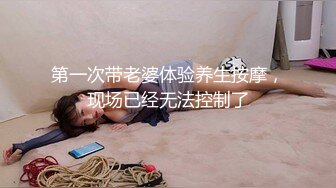 推特极品福利姬，可甜可盐女神【小仙云】最新9月新番，各种情趣制服裸舞渐变，道具紫薇，满满撸点 (3)