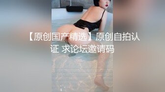   丝袜高跟大长腿美胸模特让小哥无套爆草，后入抽插压在身下爆草蹂躏