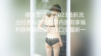 【新片速遞 】 纹身尤物，露脸全裸展现鲍鱼和奶子，细致吞吐口交，女上位销魂式打桩