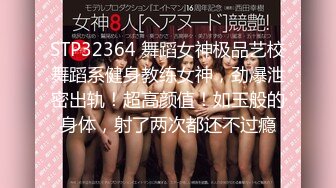 顶级气质尤物御姐女神『LuckyQL777』✿酒店调教！围观一下娇妻是如何被单男爆操的！满嘴淫语呻吟不断！