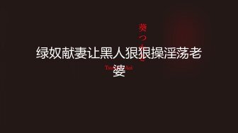 靓妹清纯大学生【汐汐】约猛男无套大战 精子射一身 最喜欢道具按摩小穴