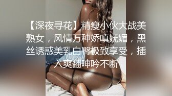 和身材极好的情人小来一炮