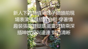 清纯校花学妹【小哎同学】约榜一大哥无套啪啪~道具自慰~