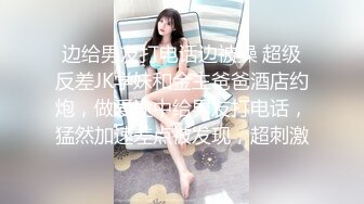 【新片速遞】浴火小妖露脸情趣装诱惑，颜值高又风骚淫声荡语跳蛋抽插，给小哥舔鸡巴好骚逼里塞着跳蛋上位蹭鸡巴滑进逼里