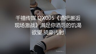 极品身材小浪女，表演自慰