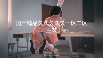 【新片速遞】❤️√极品美女 全身是宝豪乳大又圆 性感透明内内无毛粉逼被大鸡巴使劲干 无套后入中出 叫声诱人