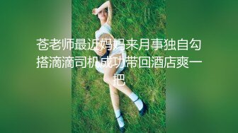 约炮排骨比女友，性欲旺盛！【内有联系方式和渠道】