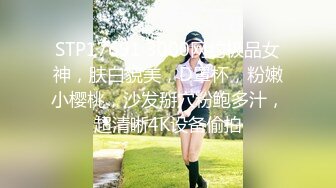 最新白虎福利姬『洛美』JK女高中制服白丝裤袜 酒店乳夹冰吊自慰高潮 低语呻吟附28P