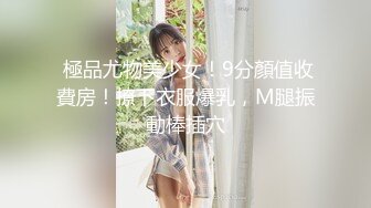 杏吧&天美传媒联合出品 TM0013 学妹鼓起勇气告白学长 性爱梦想成真