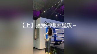 ★窈窕女神★ 貌美新人下海匀称身材尤物 ▌小仙镜▌美女骚起来就是无情榨汁机器 观音坐莲顶宫吸吮 深喉狂肏