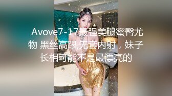 大象传媒 av-0061 痴女妻子带来的继女-李娜娜