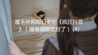 极品绿帽夫妻【吉人FQ】 高质量换妻，群P盛宴极品身材超劲爆！高价付费福利40V 263P