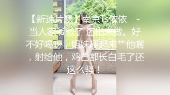 OnlyFans~肥臀大屁股【realskybri】完美身材~细腰大奶翘臀~媚黑内射【199V】 (176)