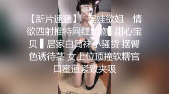 多人淫乱换妻游戏，全程露脸丝袜情趣装诱惑，淫声荡语各种玩弄，道具抽插口交大鸡巴，吃奶玩逼爆草蹂躏好骚