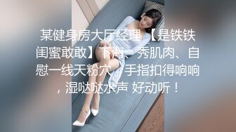 【新速片遞】 黑丝制服露脸性感女神的诱惑，无毛白虎逼掰开骚穴给狼友看特写，道具抽插自己抠的骚逼直流淫水，呻吟可射