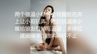 小孩在窗外打闹柜姐，怕被听到强忍不敢叫，真实刺激约炮，高潮也要忍着！