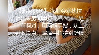 性感骚货小母狗超极品身材反差尤物〖小薇〗不以淫荡示天下 但求风骚动世人，矝持端庄的秀丽女神淫荡自拍3 (10)