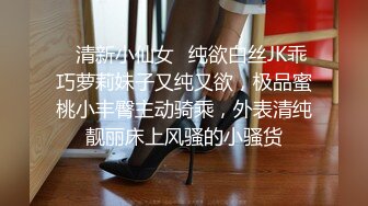 乖巧呆萌萝莉学妹跟小男朋友酒店啪啪破处直播了，全程露脸无套抽插，床单上弄上污渍了，草的女孩哇哇叫刺激