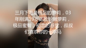 极品网红俏脸劲爆酥乳网红欲姐▌驯鹿▌尽情享受肉棒冲击蜜穴爆浆 梅开三度极限榨汁颜射吞精