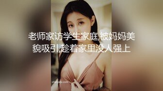 可爱学妹小狗的大屁股，穿着制服就是为了方便哥哥脱裙子翻起来直接草